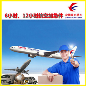 遵义茅台机场邮寄公司谈空运的四大作用是什么
